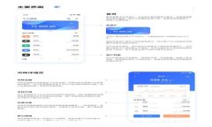 老TP钱包官网下载：安全且便捷的钱包选择