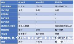 穿越火线官网下载全攻略：新手玩家必看指南