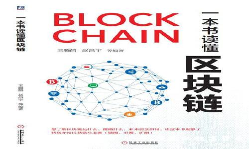 最新版本TP钱包APP官方下载：安全、便捷的数字货币管理工具