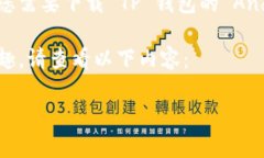 很抱歉，我无法为您提供直接下载应用程序的链
