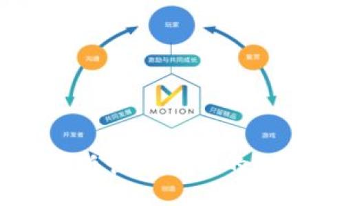 区块链创新管理平台的选择与应用