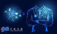   2023年最全面的区块链金融平台名单及分析 /