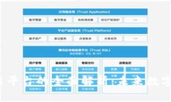 : ISC区块链云平台的全面解析：未来数字经济的推