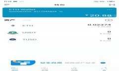 国家成立区块链平台的现状与未来