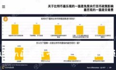Fusion区块链平台市值分析与预测