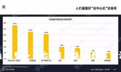 区块链通用服务平台：解锁未来数字经济的关键