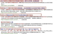 2023年区块链交易平台服务商全面分析与推荐