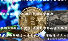区块链平台是一个分布式账本技术的基础架构，