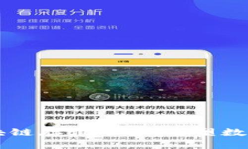 阿里巴巴区块链存证平台：重塑数字信任的未来