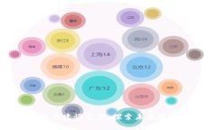 区块链应用平台建设方案：探索未来数字经济的