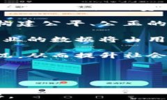   纸贵科技区块链平台：颠覆传统的数字价值传输