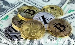 区块链技术下的众筹平台：颠覆传统融资方式的