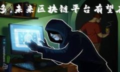   区块链安全追踪平台的全面指南 /  guanjianci 区块