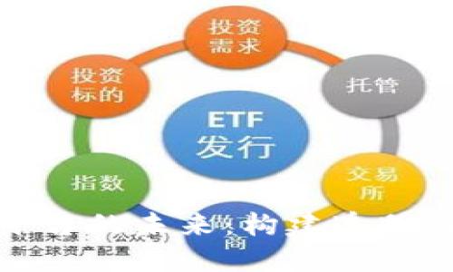 区块链企业监管平台的未来：构建透明与安全的商业环境