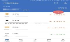 2023年最佳区块链货币交易平台推荐