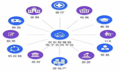 区块链开发商平台：助力区块链技术创新与应用