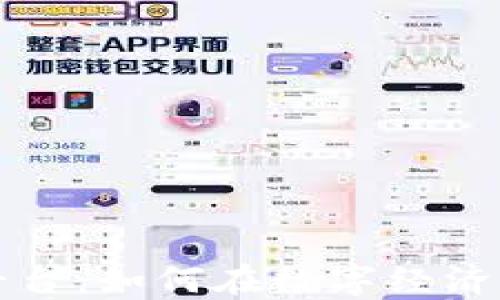 
区块链兼职新平台：如何在数字经济中实现收入增长