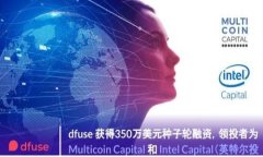区块链合规管理平台：构建安全透明的数字经济