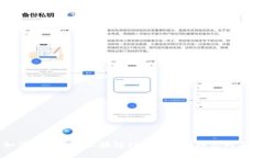 如何成功进入区块链行业并找到理想的工作