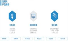 区块链许可平台：打造安全、高效的数字资产管