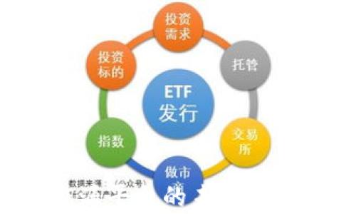 
探索茅台区块链溯源平台的未来：保障品质的创新技术