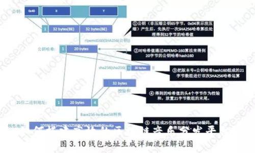 如何搭建高效的区块链音乐分发平台？