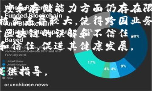 jiaotiao区块链软件服务平台：探索未来数字资产的解决方案/jiaotiao

区块链软件服务, 数字资产, 去中心化, 智能合约/guanjianci

### 内容主体大纲：

1. **引言**
   - 什么是区块链软件服务
   - 区块链对传统行业的影响

2. **区块链软件服务的类型**
   - 公有链与私有链
   - 区块链即服务（BaaS）
   - 智能合约与DApp

3. **区块链软件服务平台的工作原理**
   - 区块链技术基础
   - 工作流程概述
   - 节点与共识机制

4. **区块链软件服务的优势**
   - 去中心化
   - 数据安全性与透明性
   - 低成本运营

5. **区块链软件服务在不同领域的应用**
   - 金融行业
   - 物流与供应链管理
   - 政务与公共服务

6. **如何选择合适的区块链软件服务平台**
   - 平台评估指标
   - 安全性、易用性与可扩展性

7. **未来展望与挑战**
   - 市场趋势
   - 面临的技术与法律挑战

8. **结论**
   - 区块链软件服务的未来发展

---

### 引言

什么是区块链软件服务
区块链软件服务是基于区块链技术发展起来的一种新型服务模式。它通过分布式网络为企业和个人提供各种区块链应用程序的开发、部署和维护，帮助用户充分利用区块链技术的优势，推动数字经济的发展。

区块链对传统行业的影响
区块链技术作为一种颠覆性的创新，正在深刻改变传统行业的运作方式。通过提高数据透明性、降低运营成本和提升安全性，区块链有潜力提升各行业的效率与信任水平。

### 区块链软件服务的类型

公有链与私有链
公有链是任何人均可参与的开放性链，具有去中心化和匿名性等特征。而私有链则适合于特定组织或企业内部使用，主要用于保护数据隐私和控制访问权限。

区块链即服务（BaaS）
BaaS是一种云计算服务，提供商为用户提供区块链基础设施，用户无需关心底层技术，可以专注于应用的开发和推出。此模式极大简化了企业的区块链进入门槛。

智能合约与DApp
智能合约是一种自动执行协议的程序，能够在预设条件下自动完成交易。去中心化应用程序（DApp）是运行在区块链上的应用，无需中介，保证了用户的权益和数据安全。

### 区块链软件服务平台的工作原理

区块链技术基础
区块链利用加密技术和分布式节点存储来保证数据的完整性与安全性。信息经过加密后存储在一个个区块中，将这些区块串联形成区块链，每个区块都包含前一个区块的哈希值，确保不可篡改性。

工作流程概述
区块链网络中的每个节点都可以进行交易和验证。用户发起交易后，网络节点通过共识机制确认交易的有效性，经过多次确认后交易被记录在区块链上，所有参与者均可查看。

节点与共识机制
节点是区块链网络中的计算机，每个节点保存着区块链的完整副本。共识机制是确保所有节点对事务达成一致的规则，常见的共识机制包括工作量证明（PoW）和权益证明（PoS）。

### 区块链软件服务的优势

去中心化
区块链技术的一个重要特征是去中心化，意味着没有单一的控制方，参与者共同管理数据。这种结构降低了系统的脆弱性，提高了抗攻击能力。

数据安全性与透明性
所有交易记录均不可篡改，且每一个参与方都有权查看记录，数据的透明性大大提高了信任度，减少了欺诈的可能性。

低成本运营
通过去中介化，区块链技术能够降低交易成本和运营成本。企业可减少对第三方服务的依赖，降低了交易中的资金风险。

### 区块链软件服务在不同领域的应用

金融行业
区块链在金融行业的应用最为成熟，通过智能合约和去中心化交易所，金融交易的效率与安全性都得到了大幅提升。多方参与的金融产品也通过区块链技术得以顺利实施。

物流与供应链管理
在供应链管理中，区块链可以用于追踪产品的生产和运输过程，确保产品的真实来源和质量，同时降低了库存管理的复杂性和成本。

政务与公共服务
很多国家正在探索区块链在政务中的应用，例如不动产登记、投票系统和身份验证，以提高效率并增强公众对政府的信任。

### 如何选择合适的区块链软件服务平台

平台评估指标
选择一个区块链软件服务平台时，首先要考虑安全性，考虑其对数据隐私和网络安全的保护措施。其次应考虑平台的易用性，用户界面和操作的便捷程度将直接影响应用的落地效果。

安全性、易用性与可扩展性
安全性是首要评估指标，其次是平台的易用性与客户支持。最后，平台的可扩展性是否能适应未来的扩展需求也是非常重要的因素。

### 未来展望与挑战

市场趋势
随着区块链技术不断成熟，未来会出现更多的创新应用，尤其是在数字资产、供应链和身份认证等领域。同时，更多传统企业也会加快区块链的应用速度。

面临的技术与法律挑战
虽然未来前景广阔，但区块链技术依然面临许多挑战，如性能瓶颈、能耗问题以及法律法规的滞后等。各国政府对区块链的监管政策需要与时俱进，才能更好促进技术的发展和应用。

### 结论

区块链软件服务的未来发展
区块链软件服务作为新兴科技的代表，正在不断改变各行各业的运作方式。未来，随着技术的进步和应用的普及，我们可以期待一个更加透明、高效和安全的数字化世界。

---

### 相关问题

**问题1：区块链软件服务如何影响传统业务模式？**

影响传统业务模式的机制分析
区块链技术通过其核心特征如去中心化、透明性和不可篡改性，在多个方面改变了传统业务模式。
首先，去中心化消除了对中介的需求，直接减少了成本和时间，使交易更为高效。其次，信息的透明性减少了欺诈和误操作的风险，提升了消费者的信任。
此外，不同企业之间可以通过共享区块链数据来实现信息协调，这为跨界合作提供了基础，促进了业务创新。
例如，在金融服务中，通过智能合约实现的自动化交易，可以大大缩短交易时间，提高资金利用效率。而在物流管理中，区块链可以为每个产品提供真实的追踪数据，确保供应链的每一个环节可追溯。

**问题2：区块链软件服务的安全性如何保障？**

安全性保障措施
安全性是用户在选择区块链软件服务时，最关注的一个问题。区块链技术通过多个层次的安全保障措施来确保数据的安全性。
首先，区块链的数据结构本身具有很高的安全性。通过加密技术，数据一旦被加入区块链就无法被修改或删除，确保了数据的完整性。
其次，区块链采用分布式架构，数据同时存储在网络中的多个节点上，即使某一个节点受到攻击，整个网络仍然可以保持正常运作。
此外，采用共识机制，如工作量证明（PoW）或权益证明（PoS），确保网络中只有可信的节点能够添加新区块，这进一步增强了安全性。
通过不断更新技术和协议，结合行业最佳实践，区块链服务提供商能够提供可靠的安全保障。

**问题3：区块链软件服务如何降低企业运营成本？**

降低运营成本的多种机制
在传统商业模式中，运营成本主要来自于中介费用、人力成本和信息不对称等问题，而区块链技术通过其特性有效降低这些成本。
首先，区块链实现去中心化管理，企业减少对中介的依赖，直接在网络中进行交易和信息共享，从而降低了中介费用。
其次，通过智能合约的自动化执行，大大减少了人工介入的必要，降低了人力成本，提高了效率。
此外，信息透明性降低了因信息不对称产生的抉择成本和风险，相比于传统模式，企业在评估合作伙伴、供应链管理等方面的决策成本显著降低。
不仅如此，区块链的实现还可以通过提升业务流转速度，减少库存积压，从而进一步节约运营成本。

**问题4：区块链软件如何提升数据透明性？**

数据透明性的实现方式
区块链技术的核心特征之一是其数据透明性，这种透明性是如何实现的？主要通过以下几个方面来体现。
首先，区块链上的所有交易和数据都被永久记录，并且对所有参与者可见。在一个理想的公有链中，任何人均可查看历史交易记录，这保证了数据的透明性。
其次，区块链利用密码学技术保证数据的可信度和完整性。通过哈希函数和数字签名，用户可以立即验证数据的有效性，而无需信任单个实体。
此外，智能合约的执行逻辑透明且可验证，参与者可以实时了解合约执行情况，相关数据一目了然，消除了信息不对称的可能。
最后，为了进一步提高透明度，许多区块链平台允许第三方审计，从而给予额外的信任保障。

**问题5：企业如何选择合适的区块链软件服务平台？**

选择平台的关键考虑因素
对于希望采用区块链技术的企业，选择合适的区块链软件服务平台至关重要。需考虑多个因素来确保选择的平台能够满足业务需求。
首先是平台的安全性，选择那些已经在行业內建立良好声誉的平台，查看其安全机制和过去的安全事件记录。
其次，易用性也是企业决策中的重要考虑，平台应该提供友好的用户界面以及完善的技术支持，确保内部团队快速上手。
此外，要评估平台的可扩展性，考虑到未来业务增长或需求变化，选择一个能够支持不断扩展和升级的平台。
最后，还需比较平台的价格与性价比，分析总拥有成本（TCO），确保投资能够带来相应的价值回报。

**问题6：区块链软件服务在数字资产管理中如何发挥作用？**

数字资产管理的区块链优势
区块链软件服务在数字资产管理中提供了多种具体优势，主要体现在以下几个方面。
首先，区块链能够确保数字资产的唯一性和不可伪造性。通过区块链的去中心化记录，所有数字资产的转移和所有权变更都具有可追溯性，极大降低了欺诈风险。
其次，利用智能合约，可以实现数字资产的自动管理。比如，在数字资产的转让过程中，合约可以根据约定自动执行转移，避免了诸多中介环节。
除此之外，区块链还能够降低交易成本和时间，提高效率，吸引投资者在数字资产市场中进行更多交易。
最后，企业还可以通过区块链实现多方参与的数字资产项目，将资产的流动性提高至更高的水平，促进资金的高效使用。

**问题7：未来区块链软件服务面临的挑战是什么？**

未来挑战的主要方面
尽管区块链技术发展迅速，但在未来的推广与应用中仍面临多种挑战，需提前做好应对准备。
首先，从技术层面来看，区块链系统的性能突破瓶颈是现实需求。现有区块链在处理交易速度和存储能力方面仍存在限制，难以在大规模应用中得到迅速推广。
其次，法律与监管的问题也是区块链面临的重要挑战。不同国家对区块链的认可度与法律框架差异较大，使得跨国业务拓展面临法律障碍。
此外，公众理解和接受区块链技术尚需时日，普及教育和用户指南的缺乏，可能导致用户对区块链的误解和不信任。
未来需要构建更加完善的法律法规、技术标准和用户培训，推动社会对区块链的全面认识和信任，促进其健康发展。

这样详细的内容将有助于用户更好地理解区块链软件服务的各个方面，并为其未来应用提供指导。